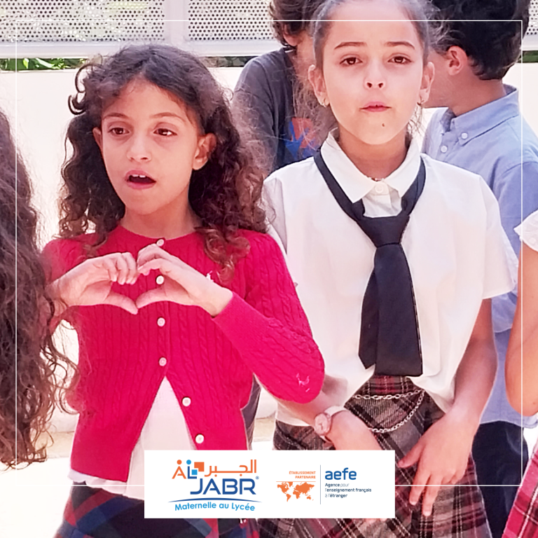 English Day Celebration