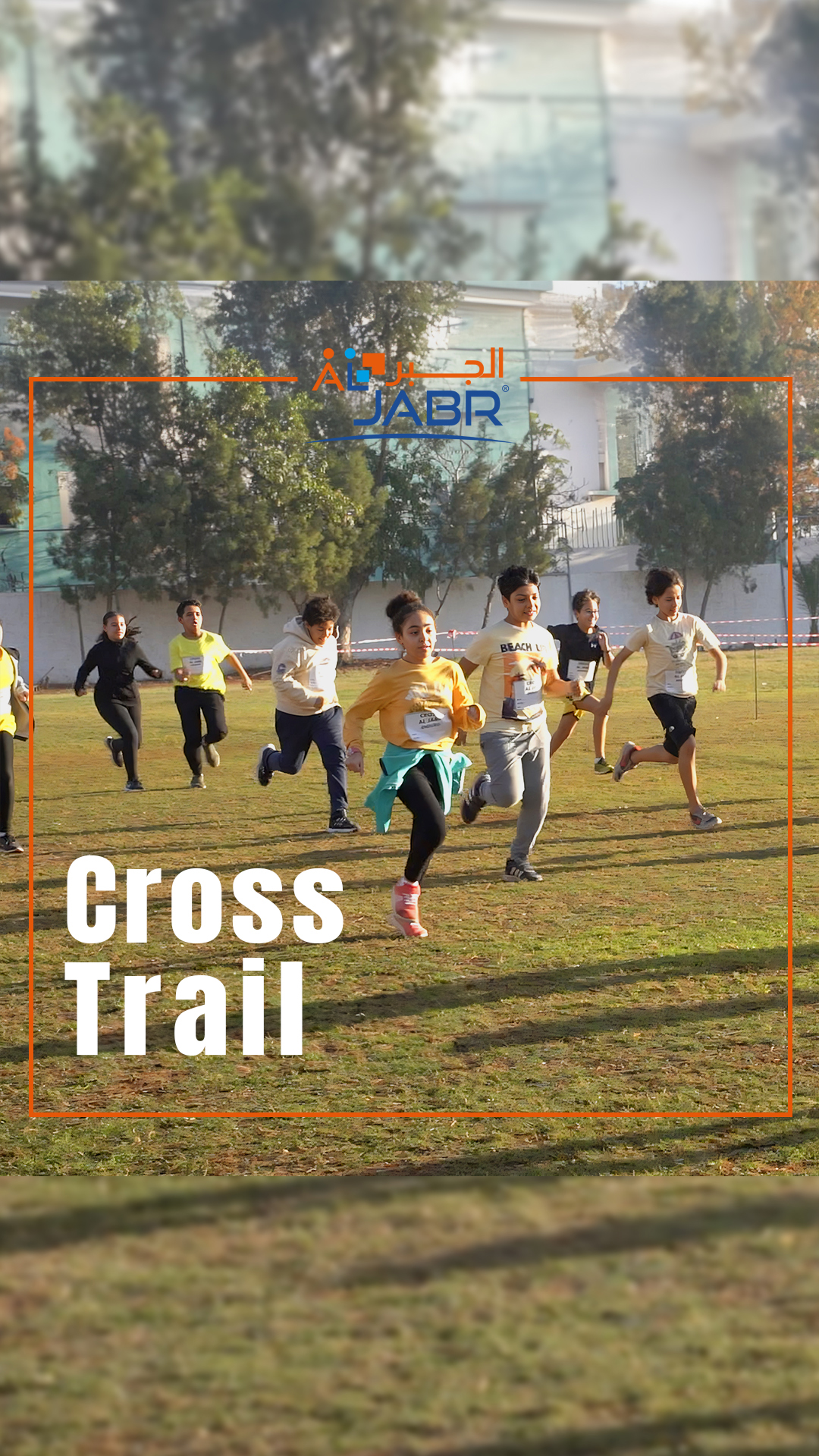 Défi Relevé ! Retour sur le Cross Trail d&rsquo;Al Jabr Oasis